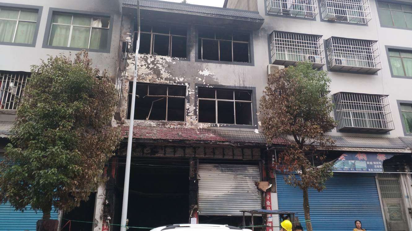 房屋火灾后鉴定