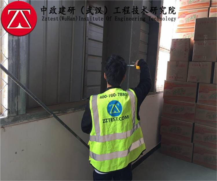 房屋安全检测符号意义